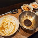 왕산중식당