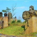 제주돌문화공원 이미지