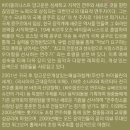 교향악단 제131회 정기연주회 이미지