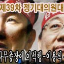 현대택시노동조합 이미지