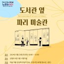 신원도서관 시청각실 이미지