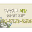 세창 태양광 이미지