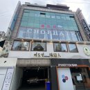 미도인 강남 이미지