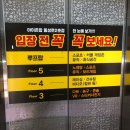 아이존팝 동성로2호점 이미지