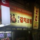 넝쿨식당 이미지