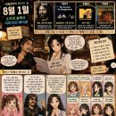 8월의 신기루: 소리의 숲에서 이미지의 바다로 이미지