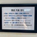 쏠미라벨 | 태안 쏠미라벨 / 독채 스파 개별 바베큐장 숙소 / 스위트바실 솔직후기