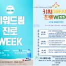 덕산고등학교 이미지
