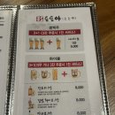 도도야 | [혜화/대학로] 일본식 솥밥 맛집 도도야 내돈내산 솔직후기