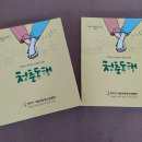 청춘이네 이미지