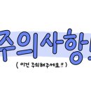 엄지척 닭꼬치 이미지