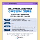 한국소상공인금융센터