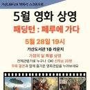 가산기획