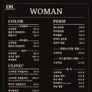 코멜리헤어랩 네이버블로그