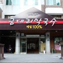 금대리집 이미지