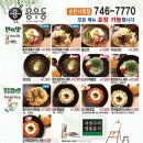 용우동순천시청점 이미지