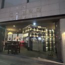 미쇼쿠 이미지