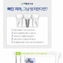 이오스치과의원 이미지