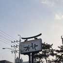 가화한정식 이미지