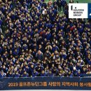 부산골프존아카데미 이미지