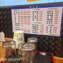 신회한다라이 이미지