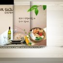 부킹주점 이미지