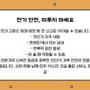 남해전업사