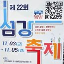 간현관광지 관광안내소 이미지