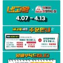 떡볶이참잘하는집떡참거제