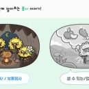 아이스크림홈런 - 청주시 상당구 용암북로4번길 66 | 아이스크림홈런