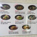 창원반송동맛집 반지동 맛집 한우해장국 능이버섯전골 후기