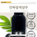 디에스그린(주) 이미지