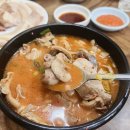 꽃돼지국밥 네이버블로그