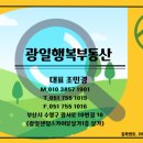 연산9동행정복지센터 이미지