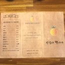 반갑다연어야 이미지
