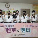 인성 태권 스쿨 이미지