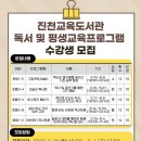 진천교육도서관 이미지