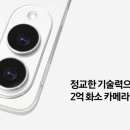 엣지컨설팅 - 강남구 테헤란로86길 15 | 엣지컨설팅