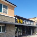 봉황더휴 이미지