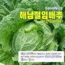 김선태농장 이미지