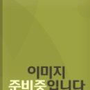신영얼음