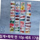 토마토헤어 이미지