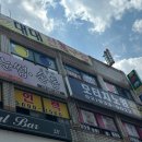 나눔터당구장노원 이미지