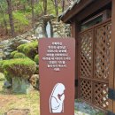 배론성지 관광안내소 | 나의 [한국 천주교 성지순례] 3. 배론성지(제천시)