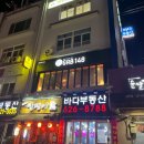 남천동 삼익비치B상가 주차장 이미지