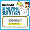 저녁)엑셀활용 이미지