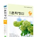 도서출판 들뫼