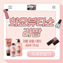뷰티블라썸 이미지