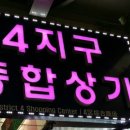 성주주단 이미지