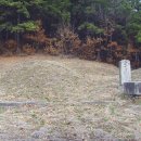 청주경씨 시조묘역 이미지